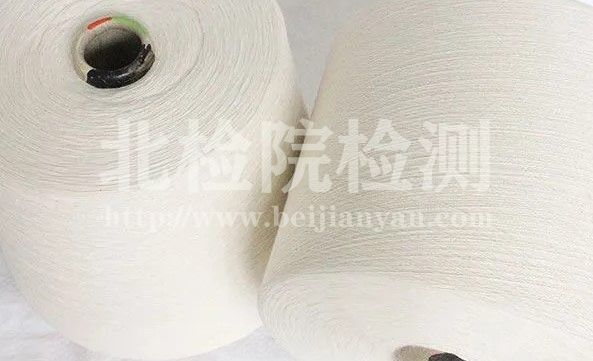 捻紗檢測