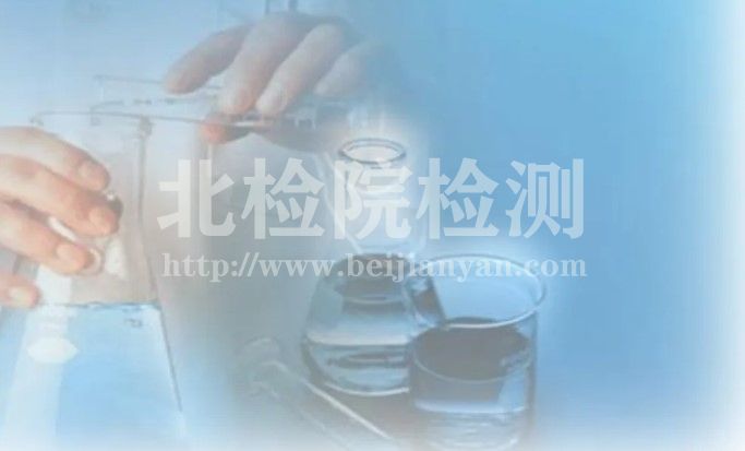化合物物理參數(shù)分析
