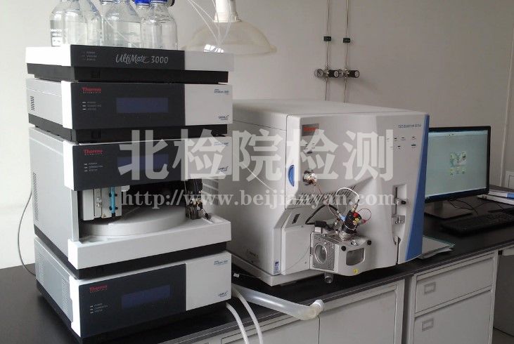 液相串聯質譜檢測