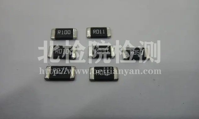 貼片電阻測試