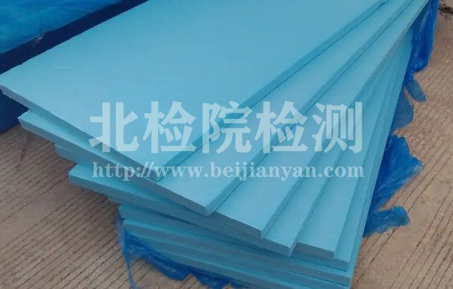擠塑板檢測