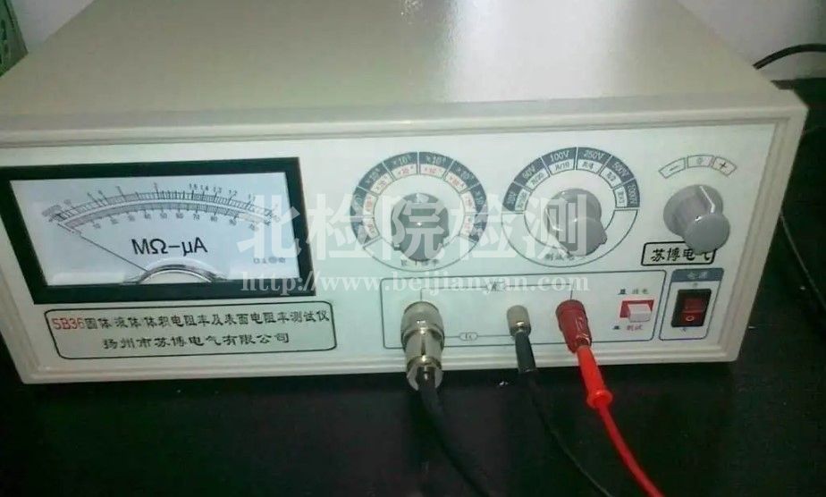 靜電電阻測試