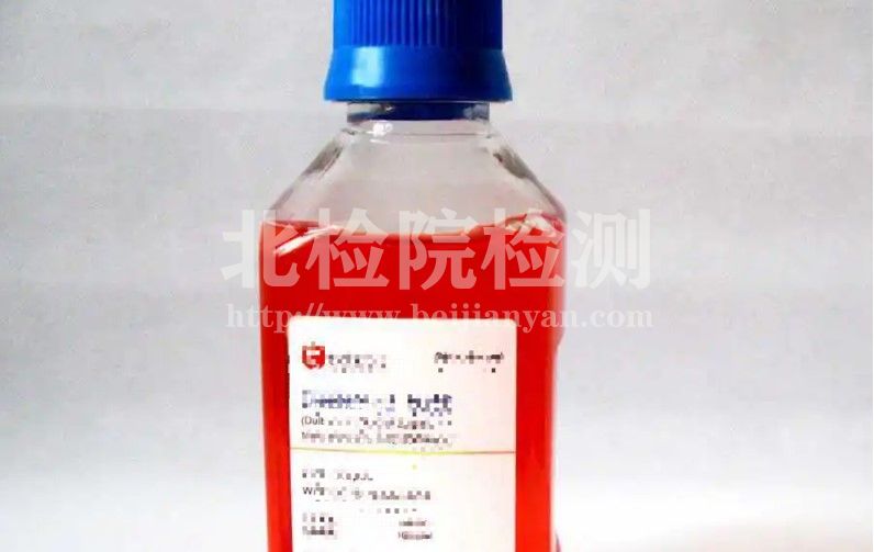 凍存液檢測