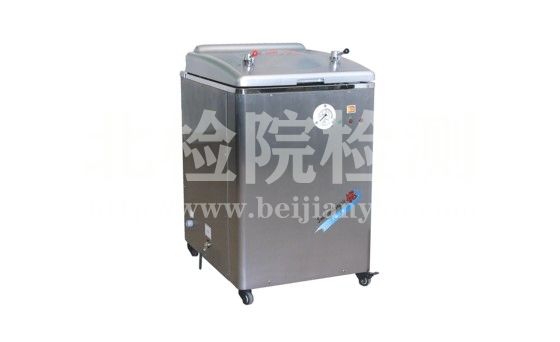蒸汽滅菌檢測