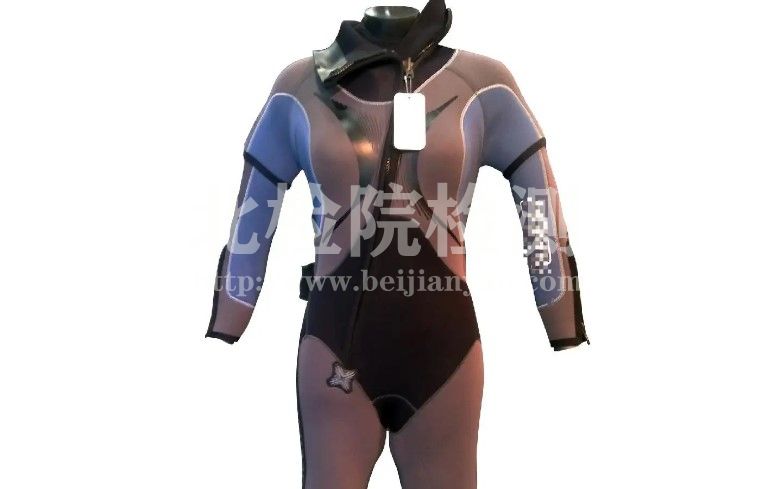 潛水服測試