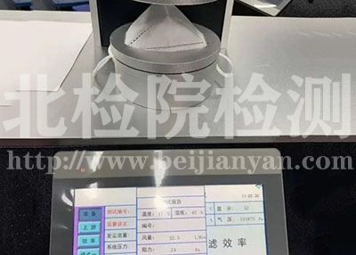 過濾效率測試