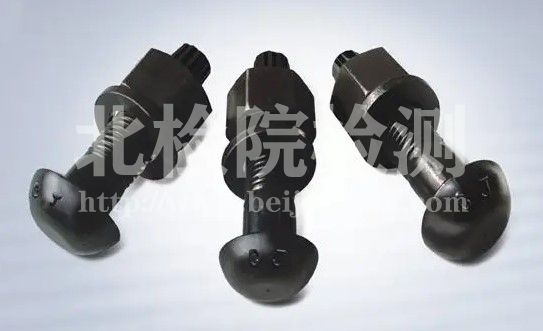 扭剪測試