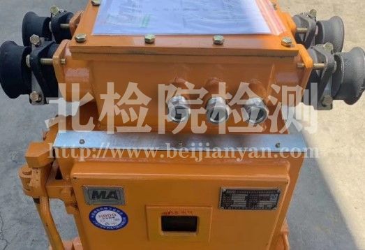 真空饋電開關測試