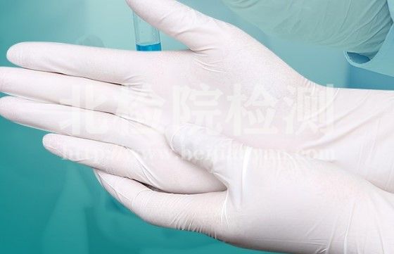 防護手套測試