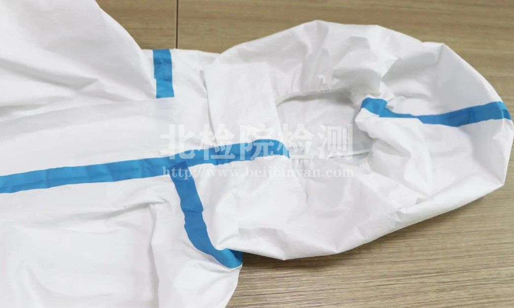 醫用一次性防護服測試