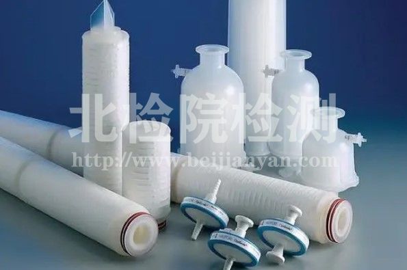 除菌過濾器測試