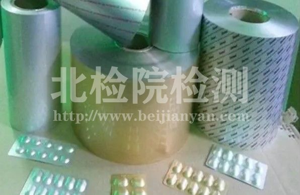 藥品包裝材料測試