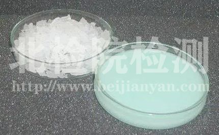 相變材料測試