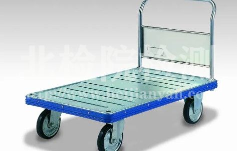 手推車測試