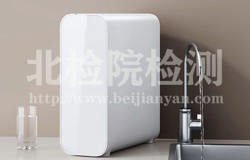 凈水器測試