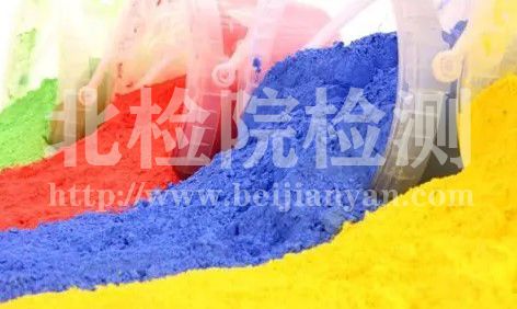 植物色素分析報(bào)告