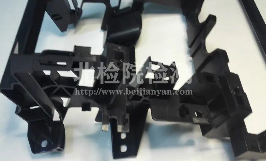 塑料件測(cè)試