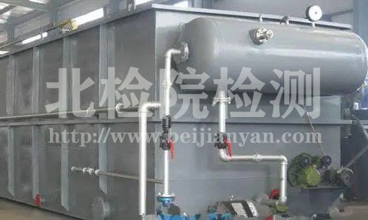 氣浮設(shè)備測(cè)試