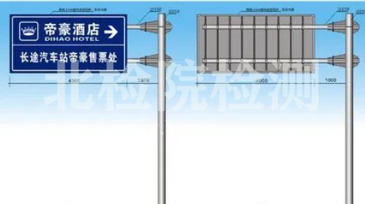 指示牌測試