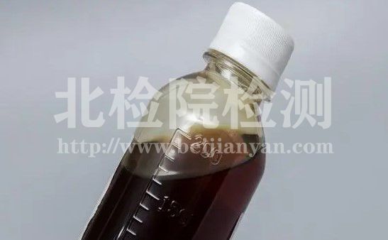 染整助劑測試