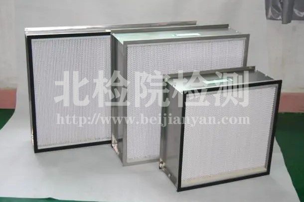 空氣過濾器測試