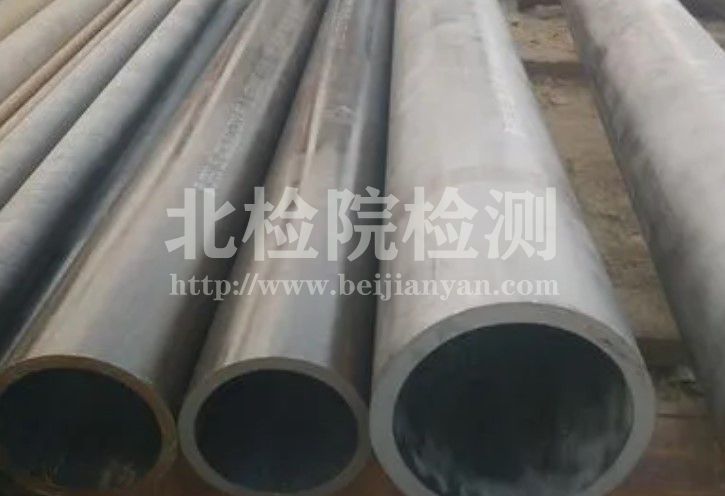 無縫管測試
