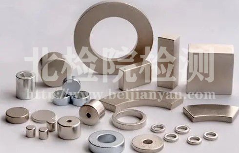燒結釹鐵硼磁體及制品測試