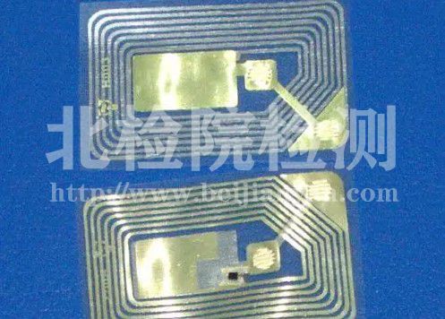 電子標簽測試