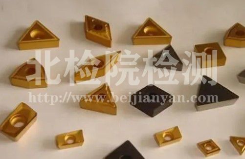 硬質合金刀片測試