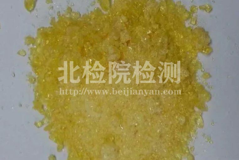 呋喃樹脂測試