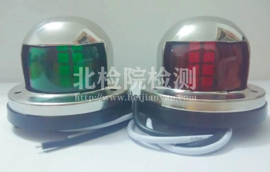 舷燈座質量測試