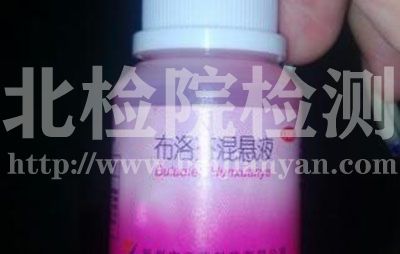 混懸液測試
