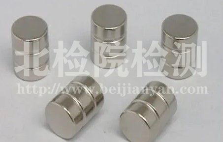 磁能積測試