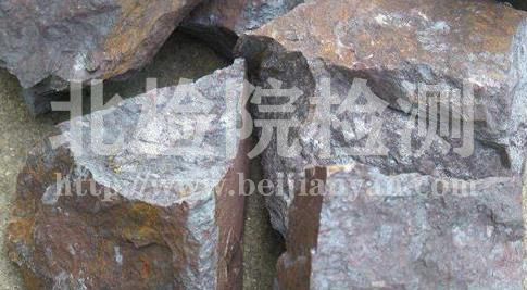 銅精礦檢測