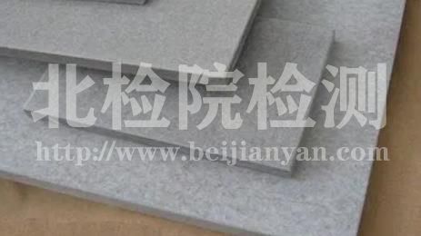 纖維水泥板檢測
