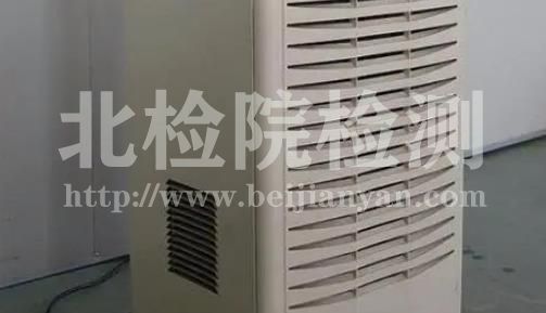 除濕機檢測