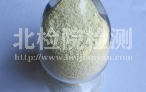 氧化鏑測(cè)試