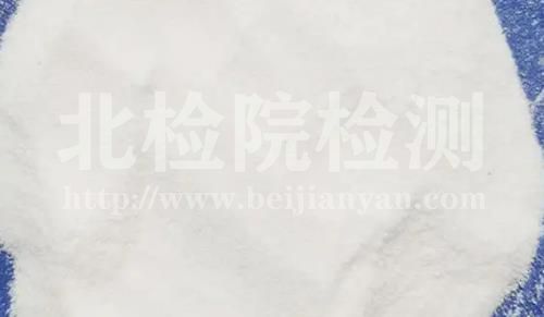 烷基苯磺酸鈉檢測