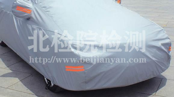 汽車罩檢測