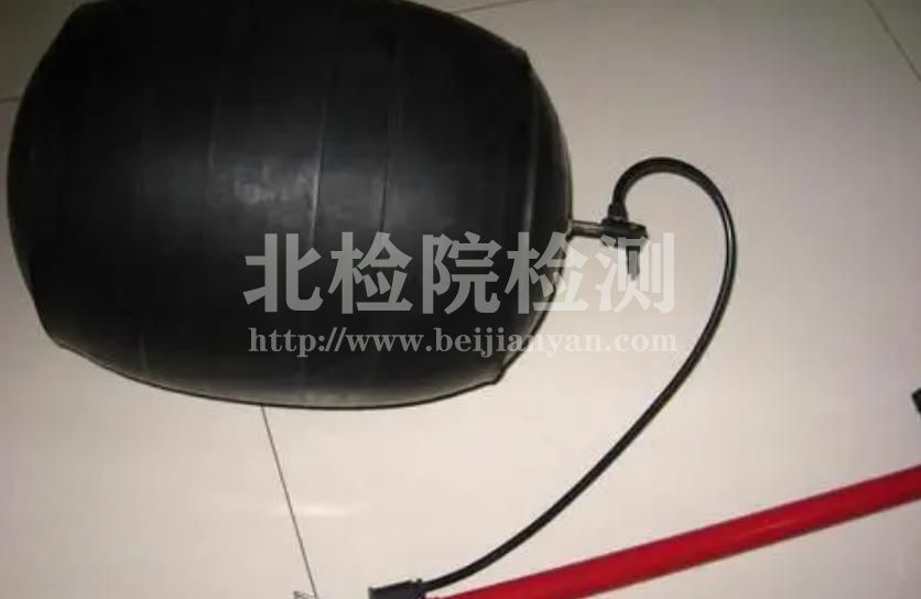充氣式封堵器檢測