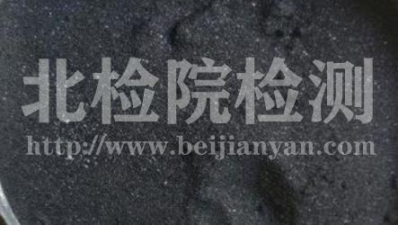 煤粉工業分析