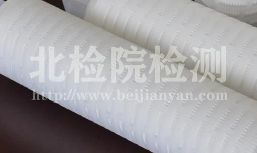 微孔膜濾芯檢測