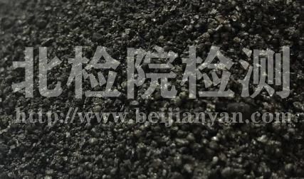 固定碳檢測
