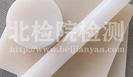 聚偏二氟乙烯檢測