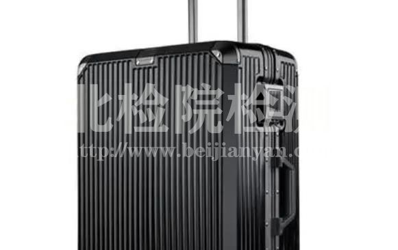 箱包測試