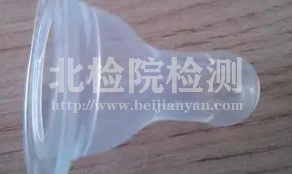 GB38995嬰幼兒奶瓶和奶嘴檢測報告