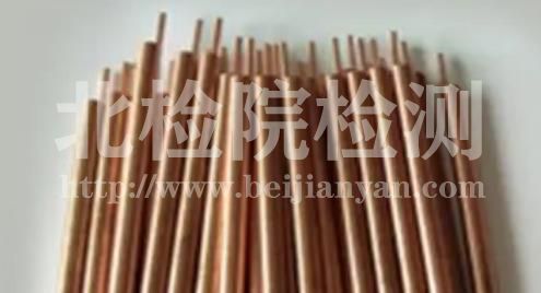 點(diǎn)焊電極檢測