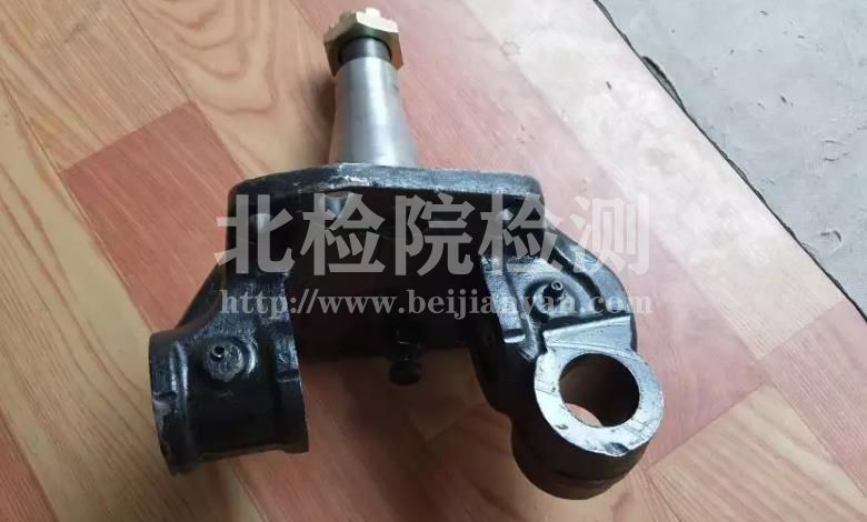 轉向節臂檢測