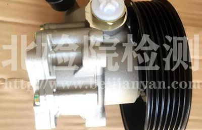 助力泵檢測