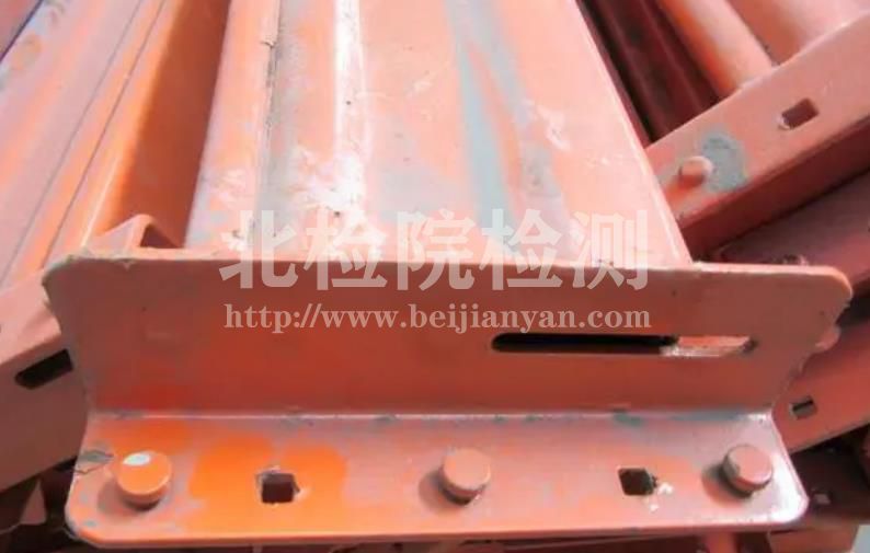 重型橫梁測試